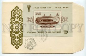 492647 MONGOLIA 1966 FDC Cover w/ Souvenir Sheet FIFA World Cup London England