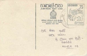 Entier Postal Stationery Postal Sri Lanka Ceylon Lion