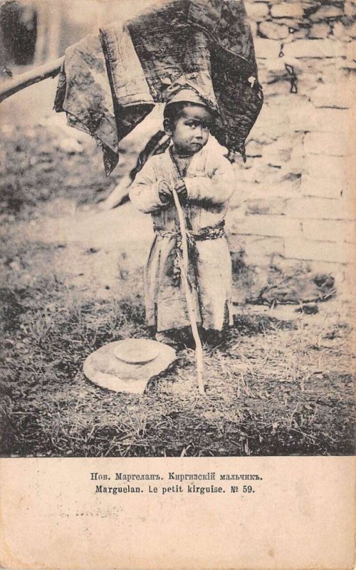 Margilan Uzbekistan Kirghiz Boy Vintage Postcard AA105854
