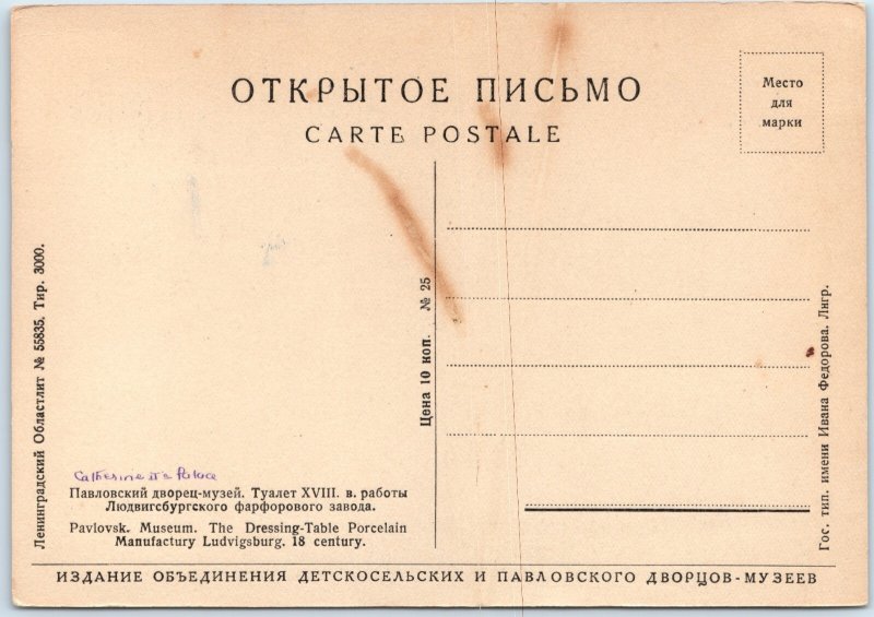 c1930s Pavlovsk Russia Museum Ltd. 3000 Dressing-Table Ludvigsburg Catherine M38