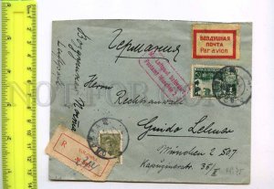 241993 USSR KOLOMNA MUNCHEN 1932 y air mail registered COVER