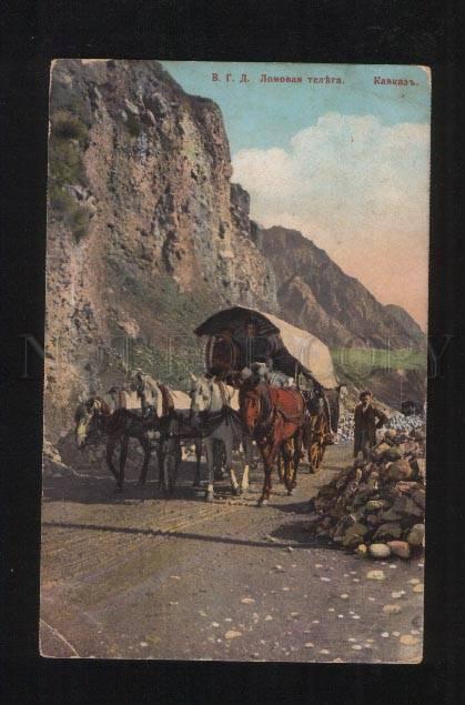 076446 CAUCASUS Military Georgian Road Waggon Vintage PC