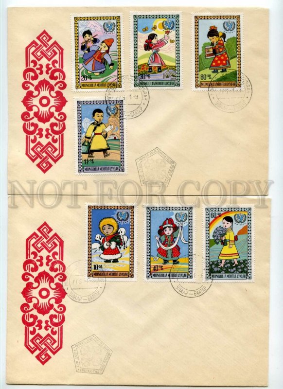 492653 MONGOLIA 1977 baby day child children in national clothes SET FDC Covers