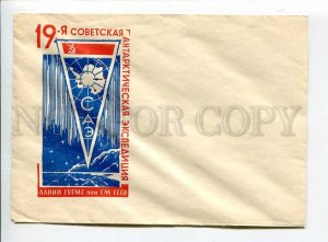 410423 USSR 1973 year 19th Soviet Antarctic Expedition stations MAP COVER