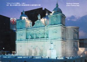Salzburg Cathedral Odori Festival Site Japan Sankyo Unused Vintage Postcard D31