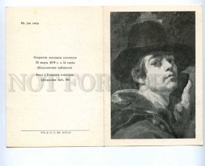 196430 USSR Leningrad Hermitage Jordaens Old invitation card