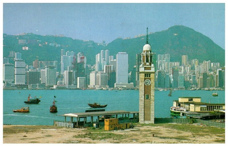 Star Ferry Tsim Sha Tsui Kowloon Hong Kong Postcard PC1051