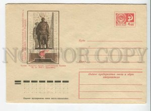 435395 USSR 1974 Martynov Estonia Tallinn monument to heroes liberators COVER