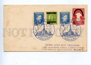 196250 JAPAN occupation PHILIPPINES 1944 year cover w/ stamps