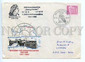 486523 1988 East East Antarctic Expedition Station Georg Forster cancellation