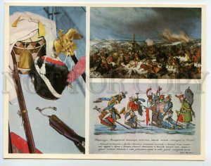 488723 1975 Moscow MUSEUM Battle Borodino WAR 1812 crossing Berezina Hess poster