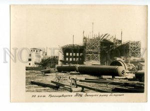 492808 1933 Krasnozavodsk CHP Kharkiv Ukraine Avant-garde constructivism photo