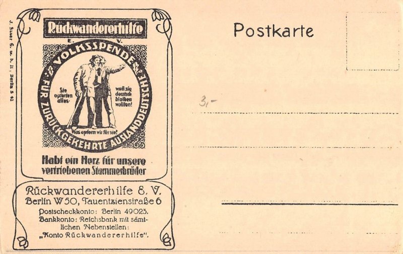 Germany assistance for migrants propaganda vintage postcard