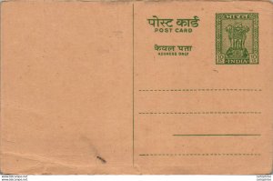 India Postal Stationery Ashoka 10p Last Chance Indore
