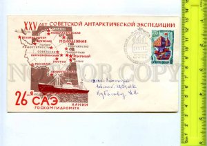 409824 USSR 1980 26th Soviet Antarctic Expedition stations map station Russkaya 