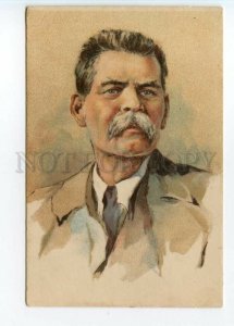 491422 USSR writer Maxim Gorky lithographic Vintage postcard