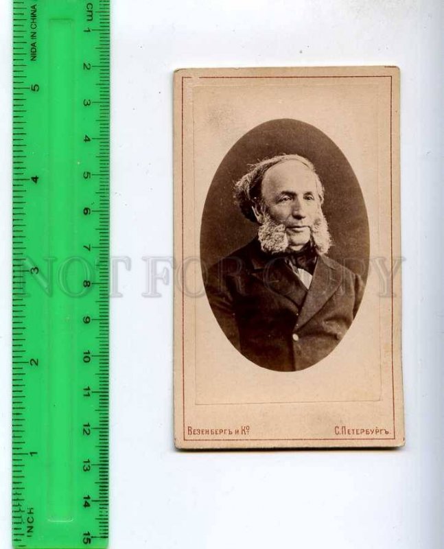 242607 AIVAZOVSKY Armenian PAINTER Vintage CDV CABINET PHOTO