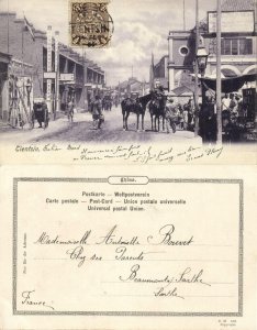 china, TIANJIN TIENTSIN 天津, Street Scene with Shops, Hotel (1906) Postcard