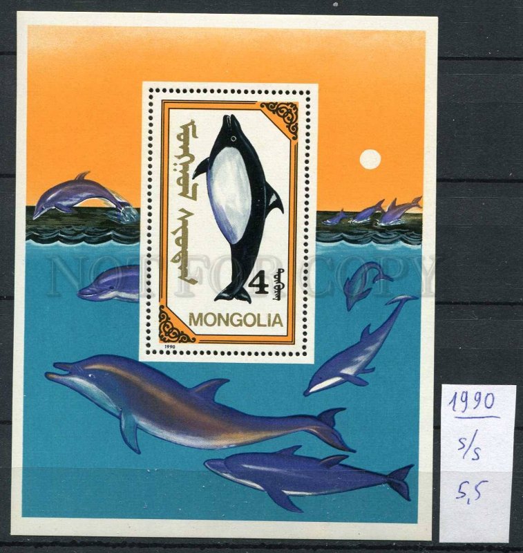 266326 MONGOLIA 1990 year S/S killer whale