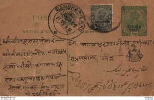 India Postal Patiala State Stationery George V 1/2 A Sambhar Lake cds