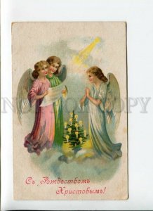 3170446 X-MAS Christmas Winged ANGEL Star Old LITHO Russia PC