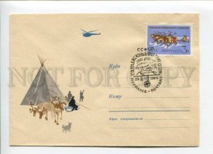 421181 USSR 1964 Nadezhdin Rykhlin Yurt reindeer herder helicopter postal COVER