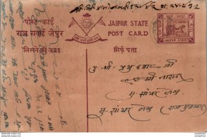 Jaipur Postal Stationery