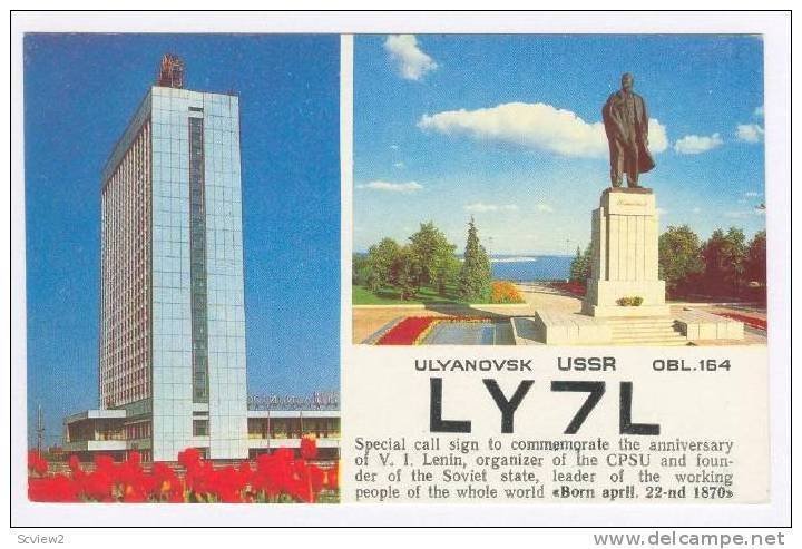 QSL card, Ulyanovsk, USSR 60-70s