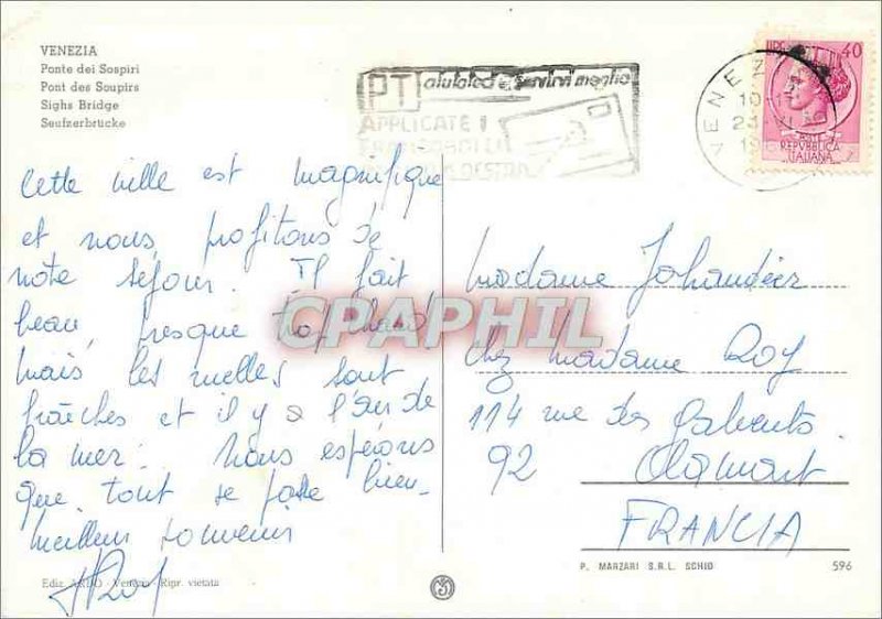 'Modern Postcard Little Venezia St. Mark''s Square'