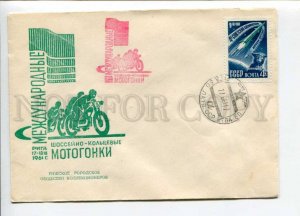 297976 1961 LATVIA RIGA motorcycle highway-ring Motocross philatelists club 