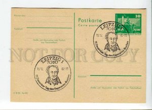 291872 EAST GERMANY GDR 1982 postal card Leipzig Esperanto