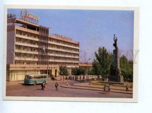 200343 MOLDOVA Kishinev Hotel Turist old postcard