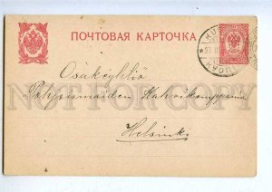 203339 RUSSIA FINLAND Kuopio 1917 year postal postcard