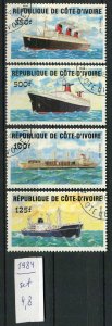 266018 Cote d'Ivoire 1984 year used stamps set SHIPS LINERS