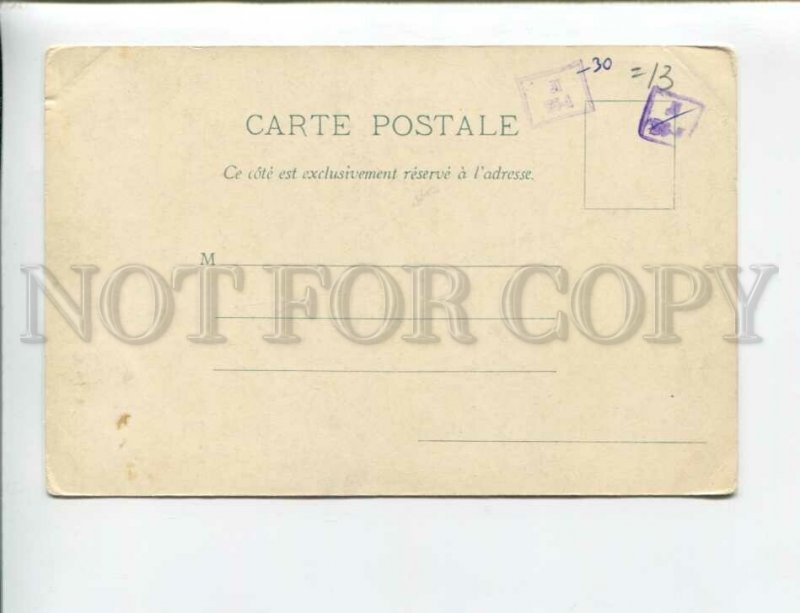 3173097 FRANCE CHAMONIX l'eglise et le Brevent Vintage postcard