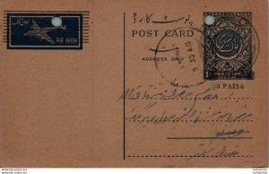 Pakistan Postal Stationery 1A