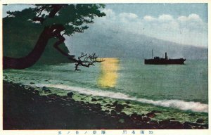 Vintage Postcard 1920's View of Nature Blue Ocean Steamer Ship Mountain China