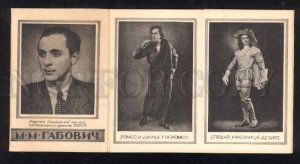 043205 GABOVICH Russian BALLET DANCER 6 photo in one Booklet