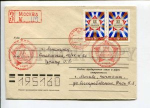 297375 USSR 1979 20 of victory of Cuban revolution Moscow registered RPC 