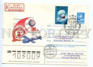 486835 USSR 1987 Komlev 30 years of Space Age Moscow special cancellation postal