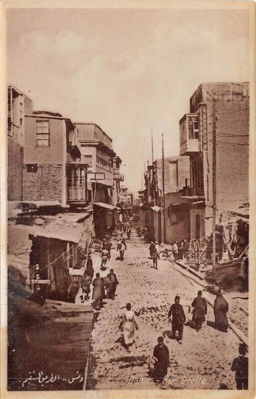 B95058 damas damasc rue droite  real photo syria syrie