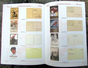 SET OF 4 RUSSIAN & SOVIET POSTCARDS CATALOGS RARE ILLUSTRATED REFERENCE