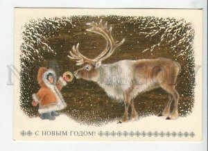 449310 USSR 1977 Isakov Happy New deer and eskimo boy POSTAL stationery postal