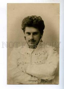 243403 SEVERSKY Russian OPERA SINGER guslar Vintage PHOTO PC 