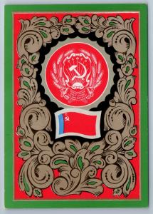 RARE Soviet RSFSR USSR State Emblem Coat & Flag 1972 Postcard