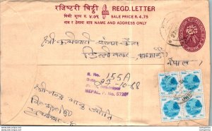 Nepal Postal Stationery Flower