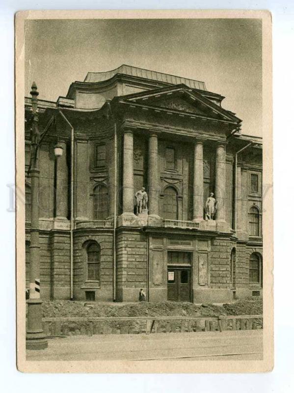 236840 RUSSIA Leningrad Academy of Arts entrance Vintage PC