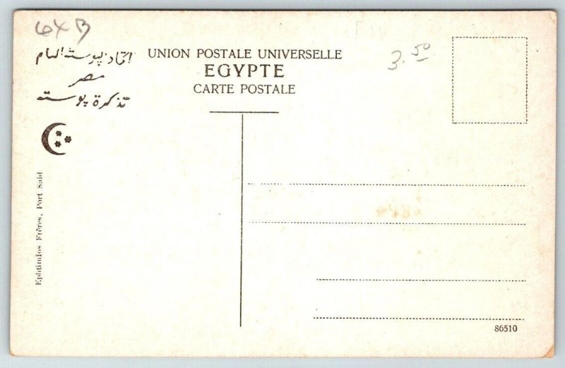 Egypt   Port Said  Village Arabe Postcard