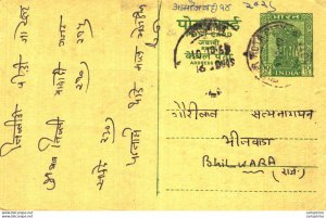 India Postal Stationery Ashoka 10p to Bhilwara Barmerwala Svastika
