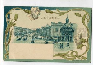 3144456 ART NOUVEAU Russia SAINT PETERSBURG Nevsky Prospekt OLD